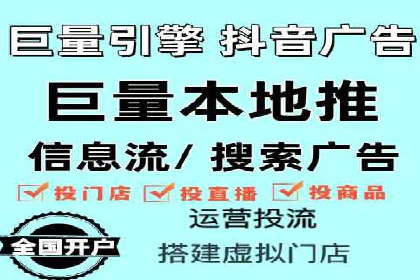 移动端信息流广告投放的技巧与案例分享